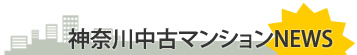 _ސ l̒Ã}VNEWS